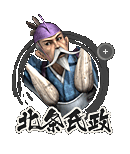 北条氏政