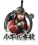 小早川秀秋