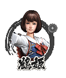 鶴姫