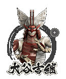 大谷吉継